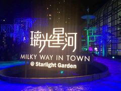 -新城市广场
