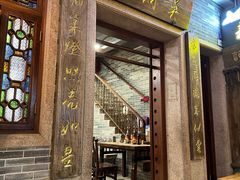 -吴财记面家(大同路店)