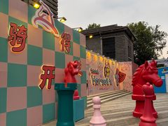 -1912街区