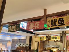 -渔乡米香·剁椒鱼头(四方坪店)