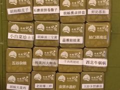 -胡杨记忆(和平路店)