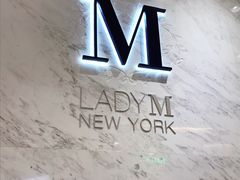 -Lady M(沙田新城市广场店)