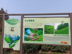 -南京市江宁方山