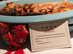 -阿五黄河大鲤鱼(纬三路店)