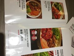 菜单-九毛九西北菜(水荫店)