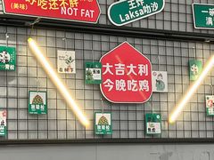 -绿柠食堂(北外滩店)