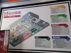 -运动派(北京店)