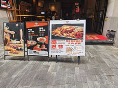 -JuiceRobot·手工意大利面&汉堡精酿(珠江新城店)