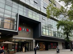 -杭州西湖银泰百货