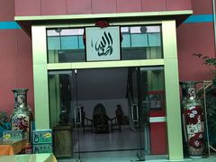 -吉同饭店(绿地·香榭丽公馆店)