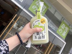 -奈雪的茶(漫广场店)