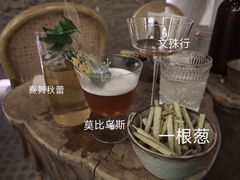 -Shift cocktail bar鸡尾酒吧