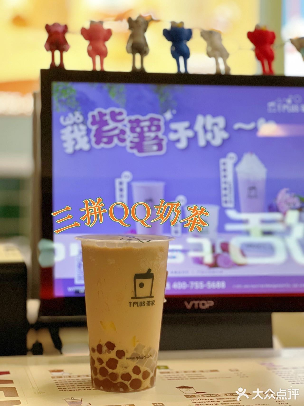 佛山探店｜新晋网红茶饮店−草莓🍓芝芝盖好绝