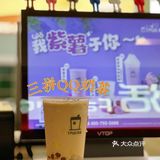 佛山探店｜新晋网红茶饮店−草莓🍓芝芝盖好绝