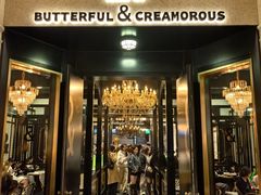 -BUTTERFUL&CREAMOROUS 黄油与面包(万象城店)
