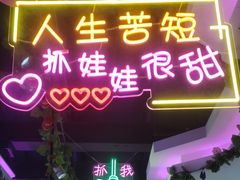 -大玩家(万达广场大连甘井子店)