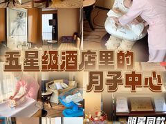 -中山利和希尔顿酒店