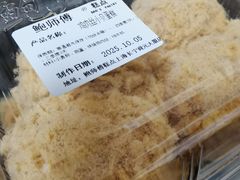 -鲍师傅糕点(江苏路店)