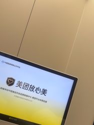 -上海时光整形外科医院