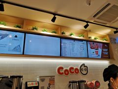 -CoCo都可(燕塘店)
