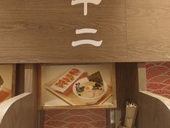 -无敌家现熬骨汤拉面(颐堤港店)