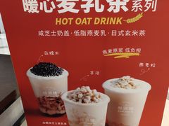 -桂桂茶(滨江百联店)