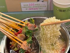-一围肥牛肉小火锅(佳兆业广场店)