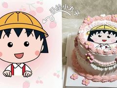 -慕可创意美学·定制CAKE·微景观蛋糕(总店)