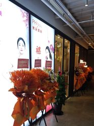 -芳朵美容养生SPA