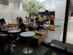 大堂-艾薯夫妇Aysh(福田星河COCOPark店)