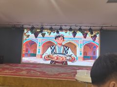 -长福宫·新疆海鲜宴(天津路店)