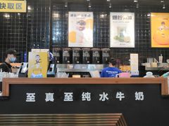-大口九(东方广场店)