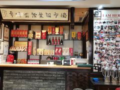-老厨家(友谊路总店)