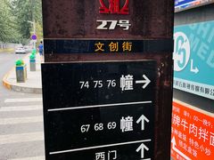 -北化机爱工场文化科技融合产业园