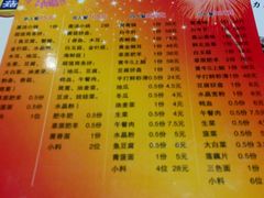 -何鲜菇火锅(大营盘店)