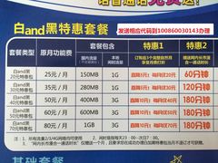 -中国移动(昌平营业厅)