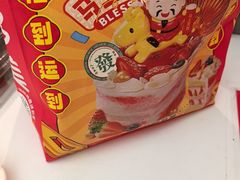 -味多美蛋糕(大兴店)
