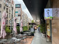 -みほりん味保灵(六月汇广场店)