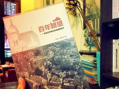 -良友书坊(安徽路店)