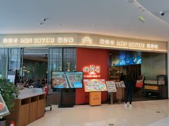 -闽海肴(北辰荟店)