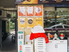 -友强·23年特色海鲜大排档(厦门店)