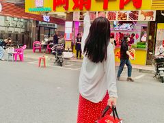 -阿娟牛肉丸·手打牛肉丸·现做现卖