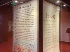 -普公古陶瓷博物馆