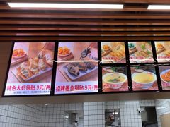 -众品老方子锅贴甜沫(李村店)