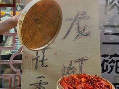 -老楼羊蝎子·铜锅涮肉•20年专注羊肉(惊驾路店)