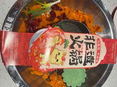 -大龙燚·旷野鲜火锅(广州首店)