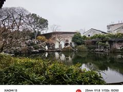 -艺圃