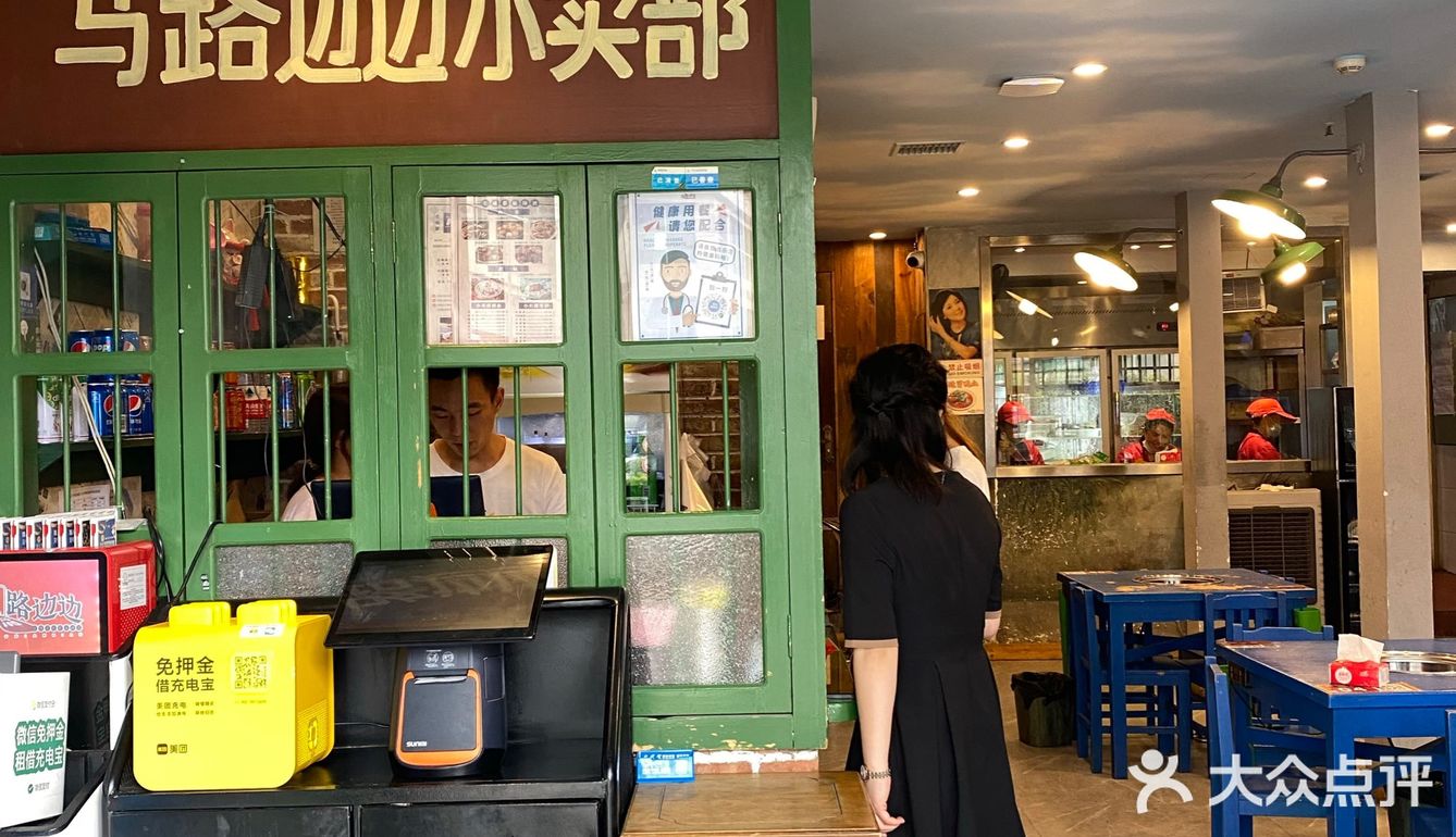 贵阳探店｜不用跑成都就能吃到的川味麻辣烫