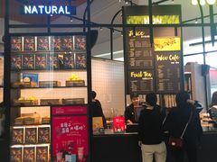 门面-混果汁(福田领展中心城店)