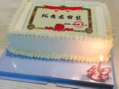 -云朵上的鱼(莘庄店)
